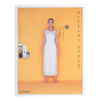 ad画像